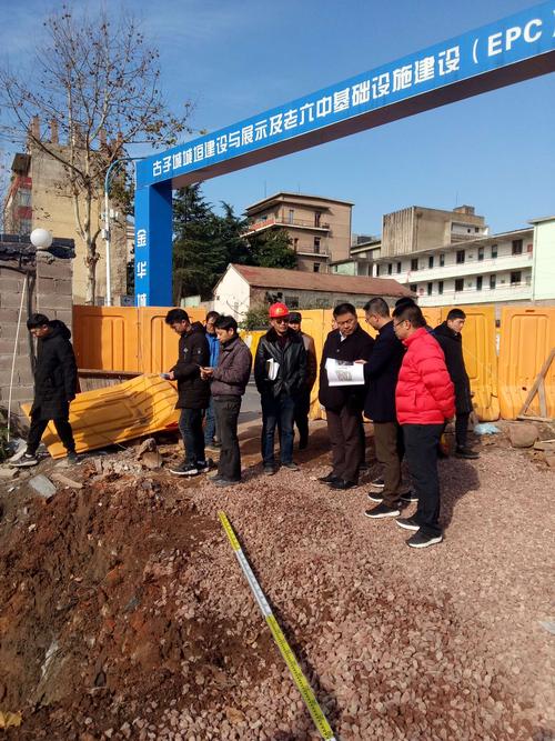 金华市城市投资建设集团 监理单位: 浙江永安工程监理咨